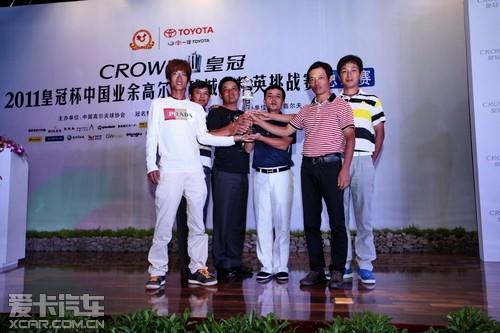 Crown Cup Golf Tournament Team Champion - Changsha Team