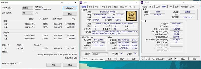 Full-core 4.8GHz is easy! I9-10980XE evaluation: This is the top processor worthy of enthusiasts.