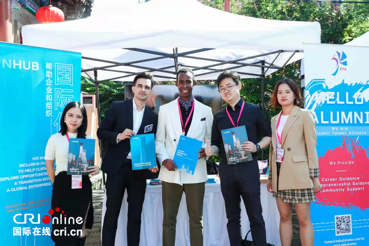 (Meet China) Afghan guy Mach, the "entrepreneur" in Beijing Pilot Free Trade Zone: China's development opportunity is the development opportunity of the world _fororder_ Mach (second from left)