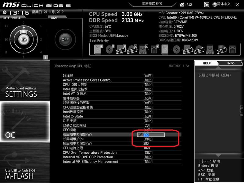 Full-core 4.8GHz is easy! I9-10980XE evaluation: This is the top processor worthy of enthusiasts.