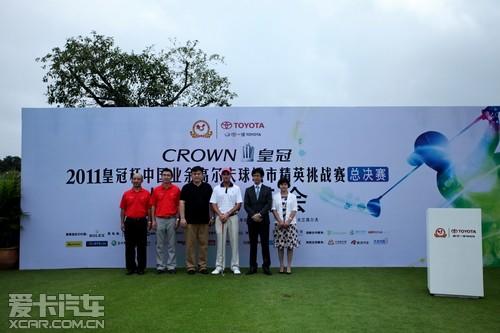 Group photo of guests at the media meeting of the Crown Cup Golf Championship Finals